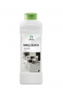 ГРАСС Smell Block 1л. Средство для блокирования гнилостных и табачных запахов, гари